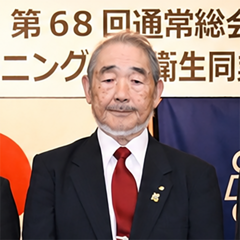 全ク連新会長・森鉄雄氏