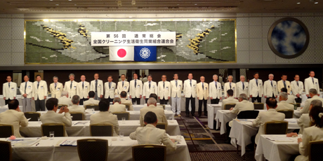 全ク連新役員