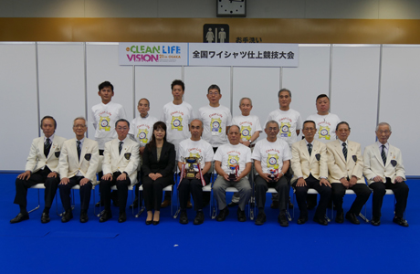 全国ワイシャツ仕上競技大会