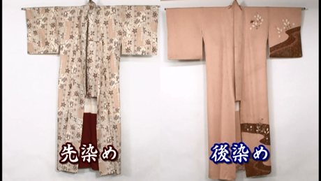 着物の基礎知識