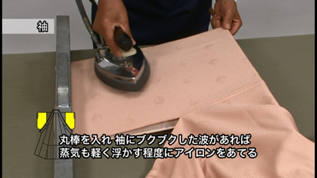 着物の仕上げ実演