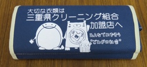 受付の対応