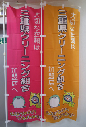 着物の仕上げ実演