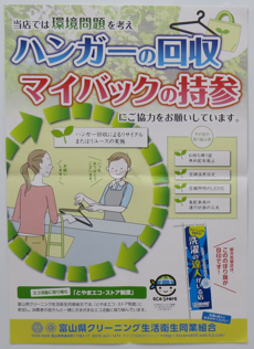 着物の基礎知識