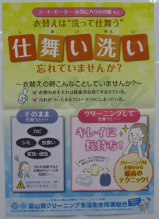 受付の対応