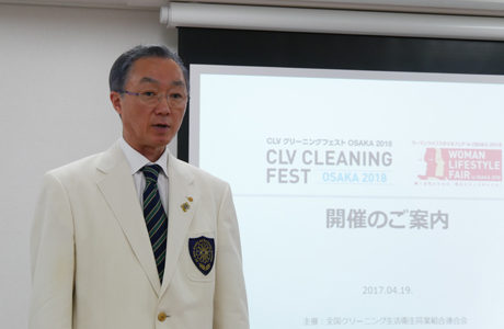 全ク連小池会長