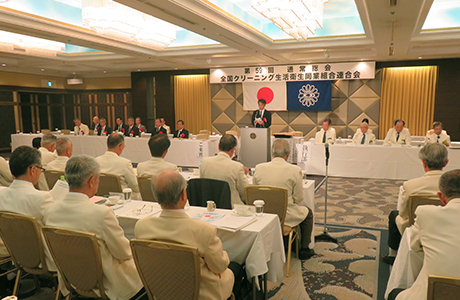 全ク連総会