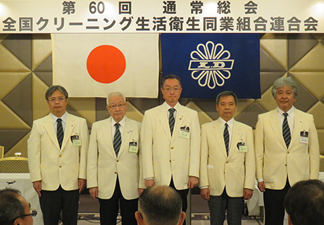 全ク連総会