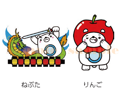 青森県