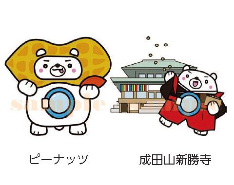 千葉県