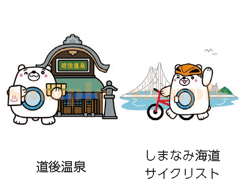 愛媛県