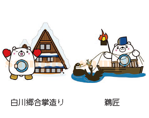 岐阜県