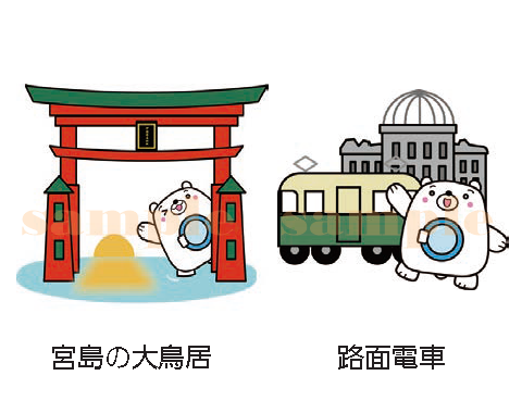 広島県