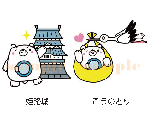 兵庫県