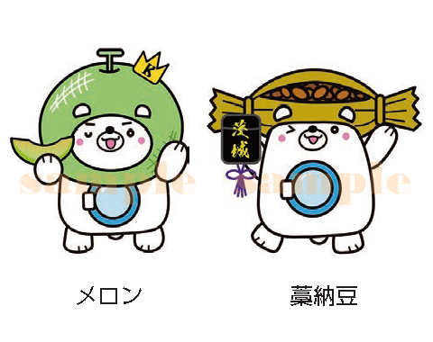 茨城県