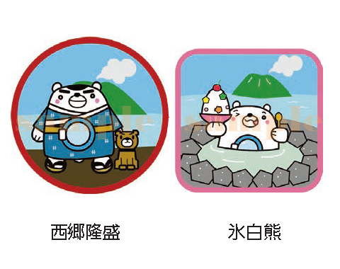 鹿児島県