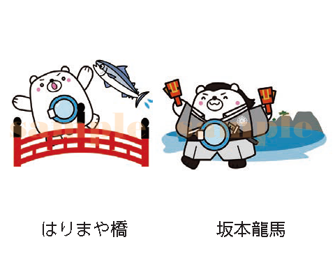 高知県