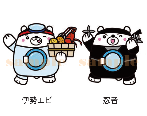 三重県