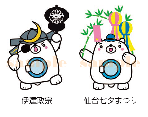 宮城県