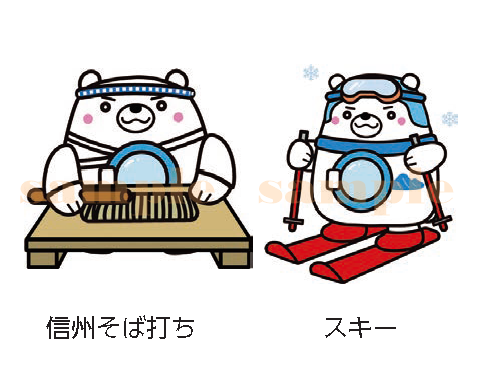 長野県