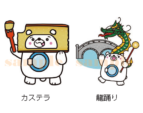 長崎県