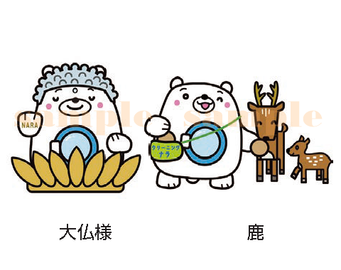 奈良県