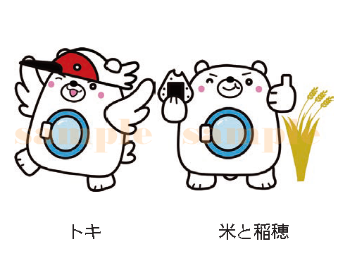 新潟県