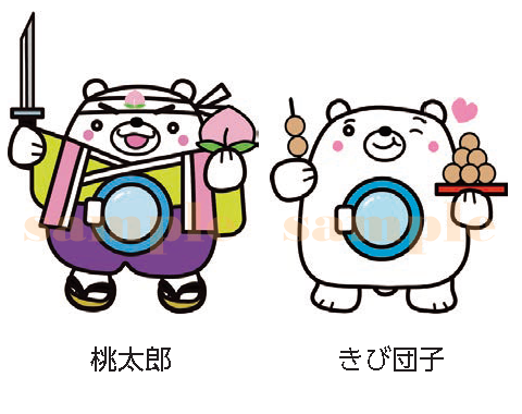 岡山県