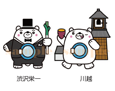 埼玉県