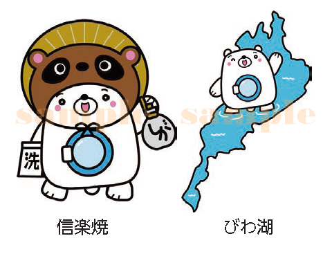 滋賀県