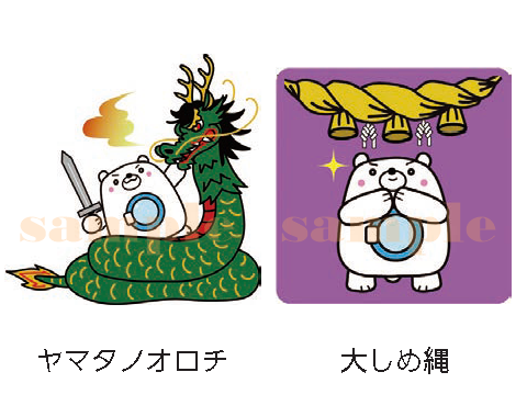 島根県