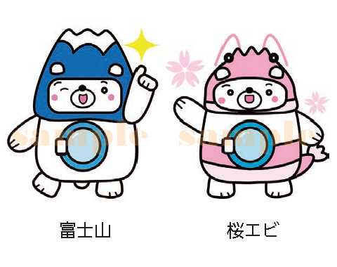 静岡県