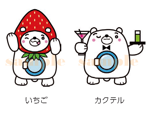 栃木県