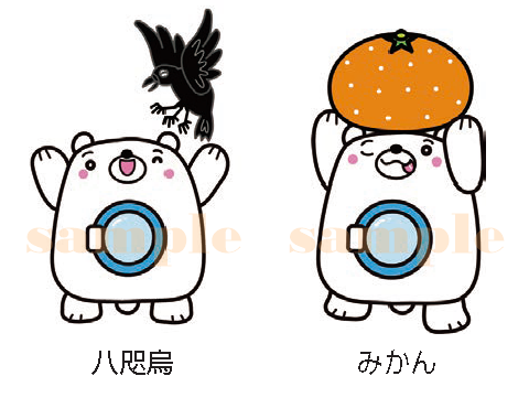 和歌山県