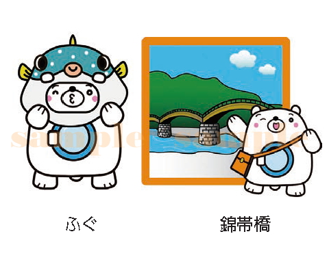 山口県