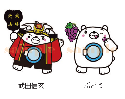 山梨県